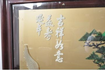 アジアンビンテージ　美品!!　高級品!!　花梨(カリン)材　まるで美術品のような玉石細工が見事な特大衝立て(衝い立て、パーテーション、つい立て、間仕切り、ディスプレイ、店舗什器)(R-079931)