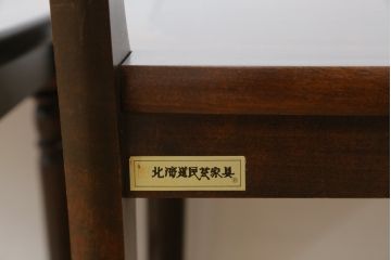 中古　北海道民芸家具　HM686　ゆるりと曲線を描くフォルムが魅力的なダイニングチェア(イス、椅子、板座チェア)(定価2脚で約8万円)(R-079935)