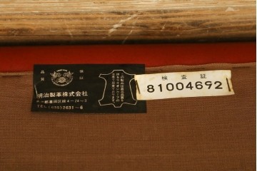 和製ヴィンテージ　激レア　希少!!　富士ファニチア(FUJI FURNITURE)　本革　組み合わせ自在なレザーソファ　(R-079936)