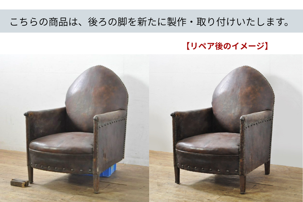 フランスアンティーク　1880年頃　本革　真鍮製の鋲がかっこいい!　経年の味が魅力のレザー製クラブソファ　(R-079938)