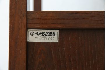 中古　美品!!　九州民芸家具　欅(ケヤキ)材　引き出し2杯付き　表情豊かな木目が魅力的なモダンデザインの茶棚(飾り棚、戸棚、収納棚、サイドキャビネット)(R-079948)