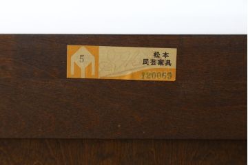中古　美品!!　松本民芸家具　シンプルで使い勝手の良いA型小物整理タンス(チェスト、サイドチェスト、引き出し)(定価約29万円)(R-079962)