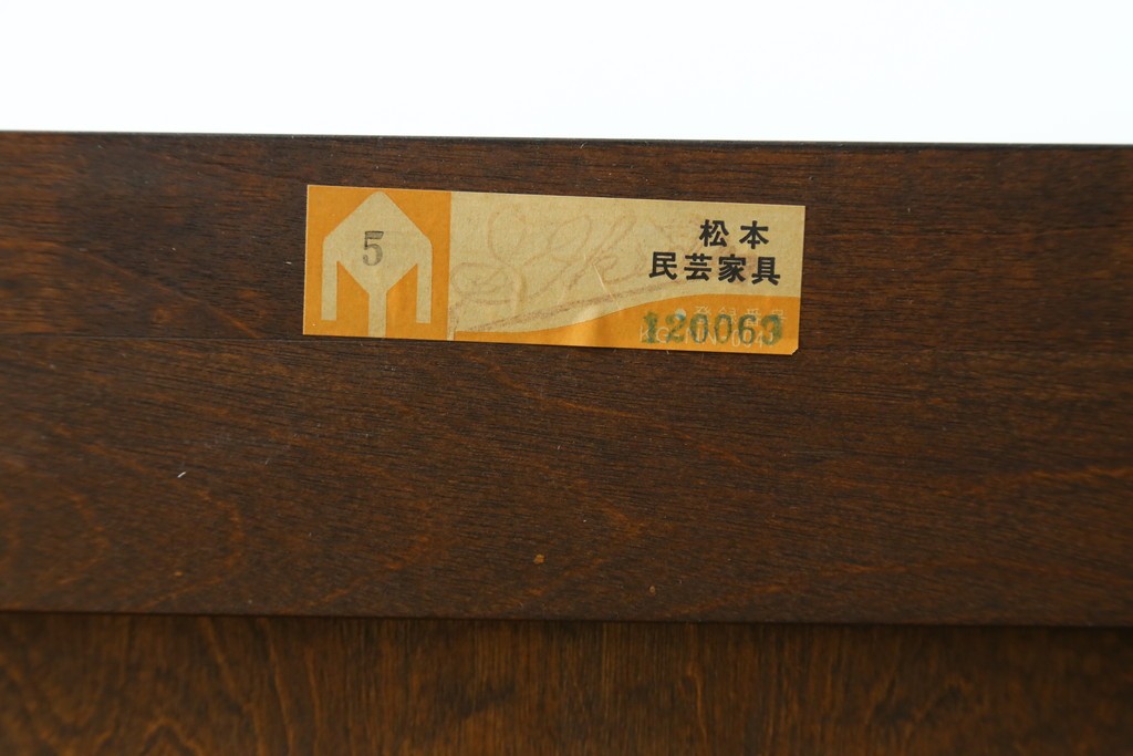 中古　美品!!　松本民芸家具　シンプルで使い勝手の良いA型小物整理タンス　定価約29万円　(R-079962)