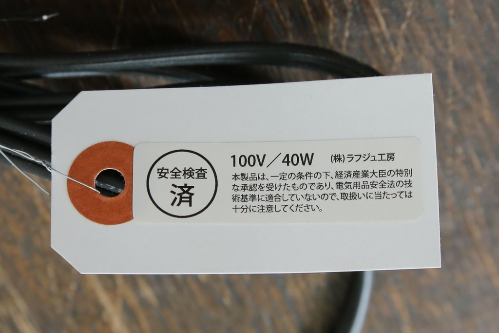 中古　美品!!　イタリア　トーソー社(TOSO CESARE)　ムラーノガラス(MURANO)　ブドウ(葡萄、ぶどう)　1灯　空間のアクセントになるテーブルスタンド　(R-079964)