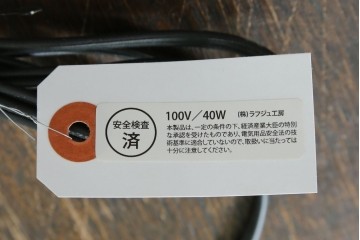 中古　美品!!　イタリア　トーソー社(TOSO CESARE)　ムラーノガラス(MURANO)　ブドウ(葡萄、ぶどう)　1灯　空間のアクセントになるテーブルスタンド　(R-079964)