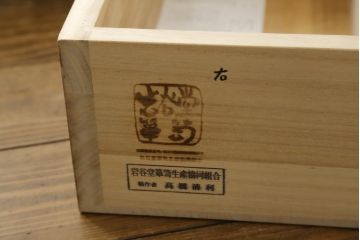 中古　美品　岩谷堂箪笥　漆塗り　力強い杢目と存在感のある金具が魅力的な衣装箪笥(和たんす、整理タンス、収納箪笥、引き出し、サイドチェスト)(R-079970)