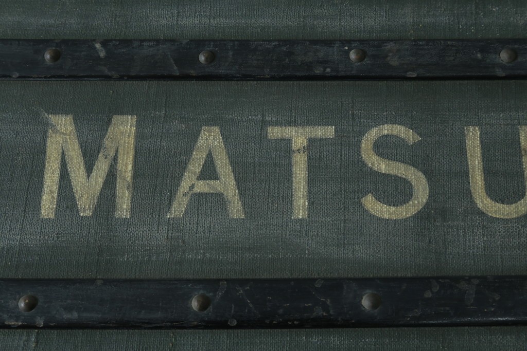 フランスアンティーク　Paul Romand PARIS　大振りサイズ!!　ヴィンテージスタイルのお部屋づくりにもってこいの男前な船トランク　(R-079972)