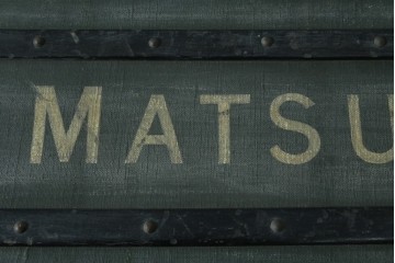 フランスアンティーク　Paul Romand PARIS　大振りサイズ!!　ヴィンテージスタイルのお部屋づくりにもってこいの男前な船トランク　(R-079972)