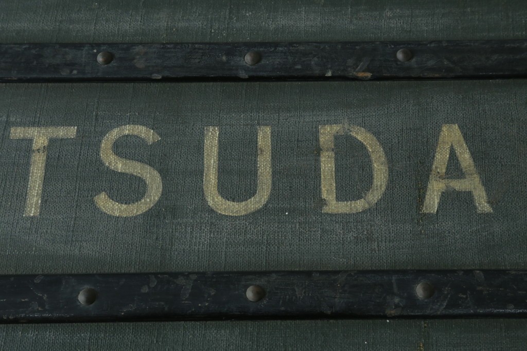 フランスアンティーク　Paul Romand PARIS　大振りサイズ!!　ヴィンテージスタイルのお部屋づくりにもってこいの男前な船トランク　(R-079972)