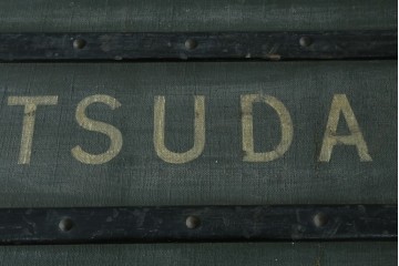 フランスアンティーク　Paul Romand PARIS　大振りサイズ!!　ヴィンテージスタイルのお部屋づくりにもってこいの男前な船トランク　(R-079972)