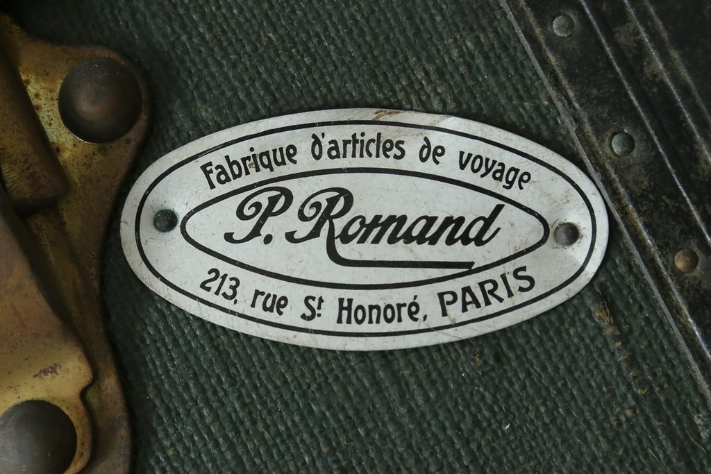 フランスアンティーク　Paul Romand PARIS　大振りサイズ!!　ヴィンテージスタイルのお部屋づくりにもってこいの男前な船トランク　(R-079972)