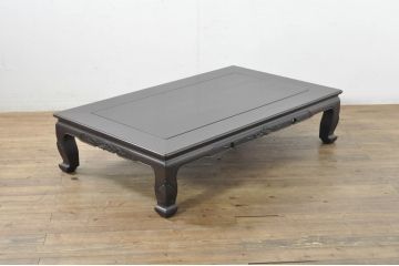 和製ビンテージ　美品　高級品!!　指物工芸家具　紫檀(シタン)材　漆塗り　上品な彫りの意匠が魅力的な座卓(ローテーブル、センターテーブル、ヴィンテージ)(R-079974)