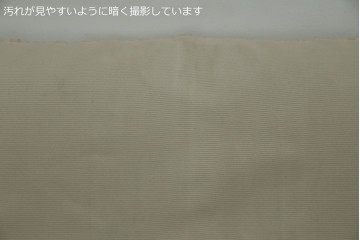 中古　フランス　Ligne Roset(リーン・ロゼ)　ROSETCalin(ロゼカラン)　張り地Lランク　専用イージーカバー付き　12段階リクライニング付き　おしゃれなスチールレッグの1Pソファ　定価約30万円相当　(R-080030)