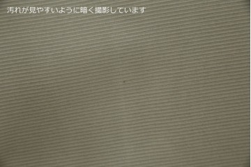 中古　フランス　Ligne Roset(リーン・ロゼ)　ROSETCalin(ロゼカラン)　張り地Lランク　専用イージーカバー付き　12段階リクライニング付き　おしゃれなスチールレッグの1Pソファ　定価約30万円相当　(R-080030)