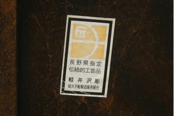 中古　美品!!　軽井沢彫り　細やかな桜の彫刻が美しい鏡台　(R-080041)