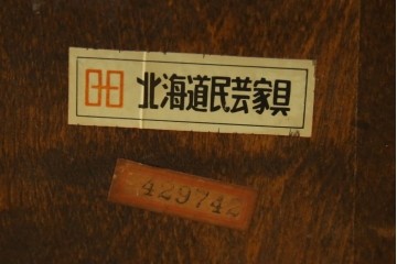 中古　北海道民芸家具　クラシカルな雰囲気を醸し出すスピンドルチェア　(R-080044)