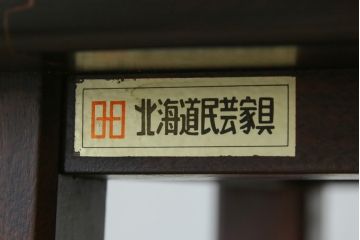 中古　美品　民芸家具　希少モデル　クラシカルなデザインがおしゃれな花台(サイドテーブル、コンソールテーブル、飾り台)(R-080048)