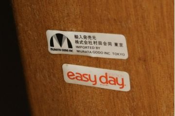 デンマークビンテージ　RABAMI(ラバミ)社　Jorgen Rasmussen(ヨルゲン・ラスムセン)デザイン　Kevi　無駄のないシンプルなデザインがおしゃれなデスクチェア(オフィスチェア、板座チェア、回転チェア、アームレスチェア、ヴィンテージ、北欧)(R-080067)