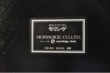 中古　希少な廃番品!!　高級品　モリシゲ(MORISHIGE/森繁)　伝統工芸・彫漆(ちょうしつ)の美しい図柄が目を引く黒漆塗りの座卓(ローテーブル、センターテーブル、リビングテーブル)(定価約100万超)(R-080071)