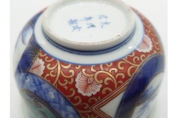 江戸期　太明成化年製　古伊万里　染付　色絵　窓絵　龍　松　約10cm　3.3寸　緻密な絵柄に匠の技が光る茶碗2客セット(竜、植物、花唐草文、渦巻文、茶器、煎茶、裏印、和食器、三寸三分)(R-080082)