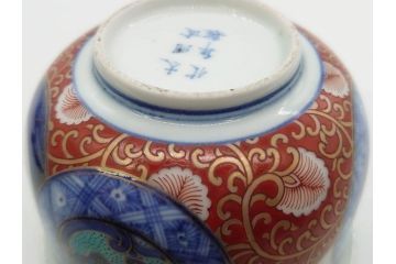 江戸期　太明成化年製　古伊万里　染付　色絵　窓絵　龍　松　約10cm　3.3寸　緻密な絵柄に匠の技が光る茶碗2客セット(竜、植物、花唐草文、渦巻文、茶器、煎茶、裏印、和食器、三寸三分)(R-080082)