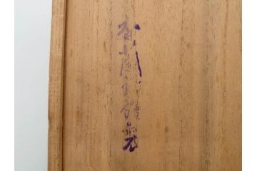 戦前　オールド香蘭社　有田焼　染付　松　気品を感じる湯呑み5客セット(松の実、松ぼっくり、湯のみ、茶器、煎茶、蓋物、蓋付き、金彩、裏印、共箱付き)(R-080084)