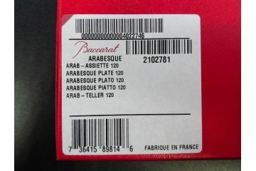 フランス　Baccarat　バカラ　ハーモニーベース/ハッピーアワータンブラーグラス/アラベスク スモールボウル・プレート/ミルニュイ プレート　高級感溢れるバカラ5点セット(フラワーベース、花瓶、花器、花入、花生、深皿、小皿、コップ、フルレッドクリスタルガラス、共箱付き)(R-080089)