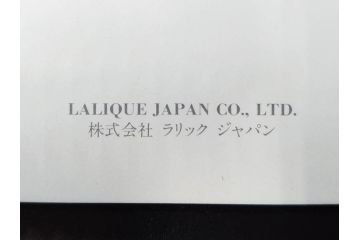 フランス　LALIQUE(ラリック)　ユロット　落ち着いた雰囲気が魅力のオールドファッションタンブラー(フクロウ、梟、サテンクリスタル、グラス、硝子、ガラス、共箱付き)(R-080091)