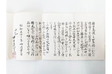 昭和五十一年(51年)　人間国宝　十二代 中里太郎右衛門(無庵)　唐津焼〆　銘 「霞」　種子島　匠の熟練した技が光る水指(水差、雲屯、水器、茶器、茶道具、茶陶、隆太窯、八十一翁、初窯、裏印、共箱付き)(R-080092)
