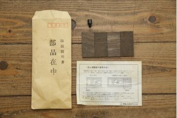 中古　北海道民芸家具　落ち着いた深みのある色合いが美しいサイドボード(サイドキャビネット、戸棚、収納棚)(R-080109)