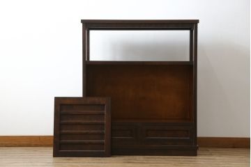 中古　美品　北海道民芸家具　HM105　シンプルモダンなデザインが魅力的な茶棚(茶タンス、収納棚、戸棚、飾り棚)(定価約23万円)(R-080110)
