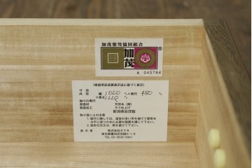 中古　美品　伝統工芸　桐屋田中製　加茂総桐箪笥　和の趣を感じる衣装箪笥　定価推定約46万5千円　(R-080126)