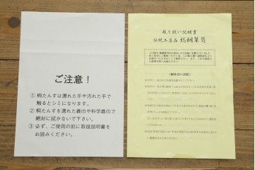 中古　美品　伝統工芸　桐屋田中製　加茂総桐箪笥　和の趣を感じる衣装箪笥　定価推定約46万5千円　(R-080126)