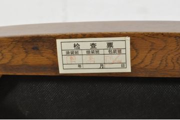 中古　美品　百貨店取り扱い　国産職人手作品　オーク材　クラシカルな雰囲気が魅力のチェア4脚セット(ダイニングチェア、アームレスチェア、椅子、イス、バラ売り可能)(定価1脚約5万円)(R-080176)