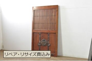 アンティーク建具　欅(ケヤキ)材・檜(ヒノキ)材　巾着をモチーフにした金具が目を引く格子蔵戸1枚(玄関戸、格子戸、引き戸)(R-080189)