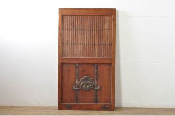 アンティーク建具　欅(ケヤキ)材・檜(ヒノキ)材　巾着をモチーフにした金具が目を引く格子蔵戸1枚(玄関戸、格子戸、引き戸)(R-080189)