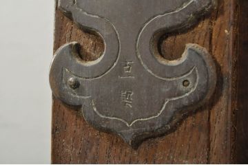 アンティーク建具　特注　上手物!!　桟も太く存在感のある銅金具がアクセントの格子蔵戸1枚(玄関戸、格子戸、引き戸)(R-080193)
