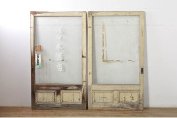 アンティーク建具　片面ペイント仕上げ限定　古い酒屋の特大ガラス戸2枚セット(引き戸)(R-080196)