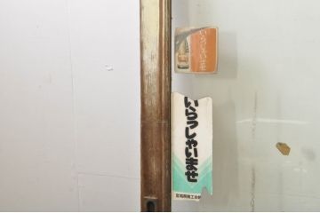 アンティーク建具　片面ペイント仕上げ限定　古い酒屋の特大ガラス戸2枚セット(引き戸)(R-080196)