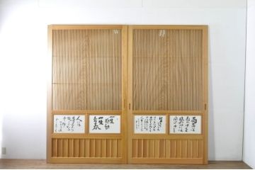 中古　特大　杉材　和の空間を高めるアクリル入り格子戸2枚セット(引き戸、ガラス戸、建具)(R-080215)