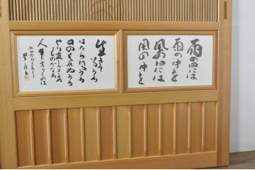中古　特大　杉材　和の空間を高めるアクリル入り格子戸2枚セット(引き戸、ガラス戸、建具)(R-080215)