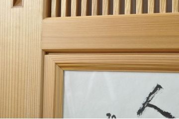 中古　特大　杉材　和の空間を高めるアクリル入り格子戸2枚セット(引き戸、ガラス戸、建具)(R-080215)