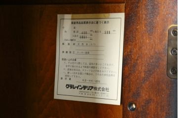 中古　美品　希少モデル　北海道民芸家具　幅狭　細身で取り入れやすい上品な幅狭ワードローブ(洋服タンス、収納棚、ロッカータンス)(R-080219)