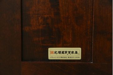 中古　美品　希少モデル　北海道民芸家具　幅狭　細身で取り入れやすい上品な幅狭ワードローブ(洋服タンス、収納棚、ロッカータンス)(R-080219)