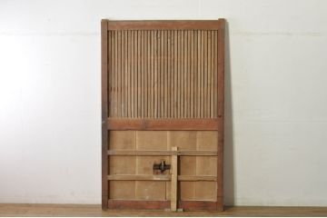 アンティーク建具　総欅(ケヤキ)材　巾着をモチーフにした金具が目を引く格子蔵戸1枚(引き戸、玄関戸、格子戸)(R-080222)