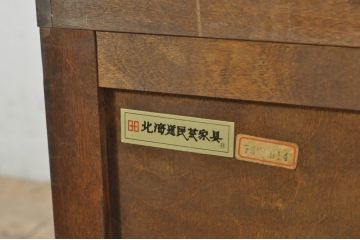 中古　美品　北海道民芸家具　組み合わせ自由で様々な使い方ができるローボード(小物収納、収納棚、戸棚)(R-080235)
