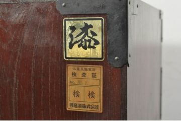 中古　仙台民芸箪笥(仙台箪笥)　欅産業　品のある佇まいが美しい漆塗りの衣装箪笥(和たんす、整理タンス、収納箪笥、引き出し、サイドチェスト、サイドボード)(R-080246)