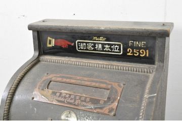 和製アンティーク　国松商會　レトロなデザインが雰囲気を高める木製のレジスター(キャッシャー、ディスプレイ、店舗什器)(R-080249)