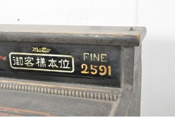 和製アンティーク　国松商會　レトロなデザインが雰囲気を高める木製のレジスター(キャッシャー、ディスプレイ、店舗什器)(R-080249)