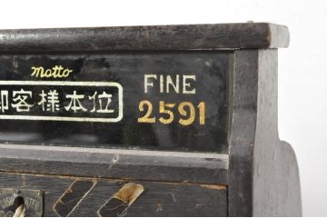 和製アンティーク　国松商會　レトロなデザインが雰囲気を高める木製のレジスター(キャッシャー、ディスプレイ、店舗什器)(R-080249)